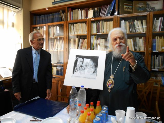 Αρχειακή φωτογραφία Ενώσεως Σμυρναίων